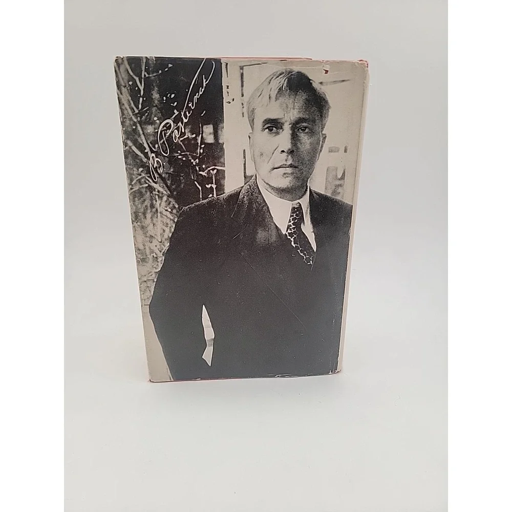 Boris Pasternak Doctor Zhivago Hardcover Pantheon Dust Jacket Fair Condition